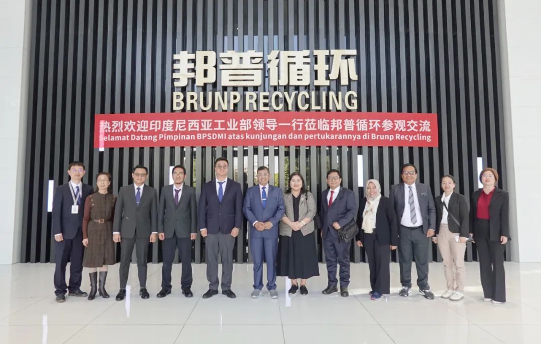 20231208-5-印尼工业部、莫罗瓦利金属工业理工学院、佛山职业技术学院莅临Z6尊龙凯时循环交流访问.jpg