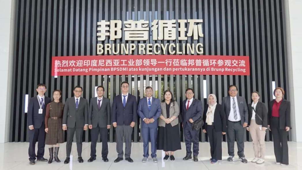 20231208-印尼工业部、莫罗瓦利金属工业理工学院、佛山职业技术学院莅临Z6尊龙凯时循环交流访问.jpg